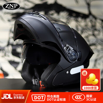 Znp808 motorcycle helmet for men and women, all-season electric motorcycle full-face helmet, matte black m