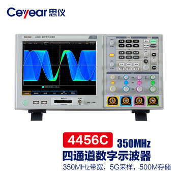 Ceyear digital phosphor oscilloscope 4456c (4ch, 350mhz bandwidth)