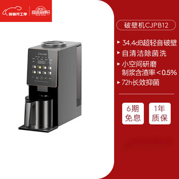 Zhaoran imported from germany fully automatic wall-breaking machine, soybean milk grinder, juicer, cooking machine, quiet and gentle sound, sleeping and washing multi-function auxiliary