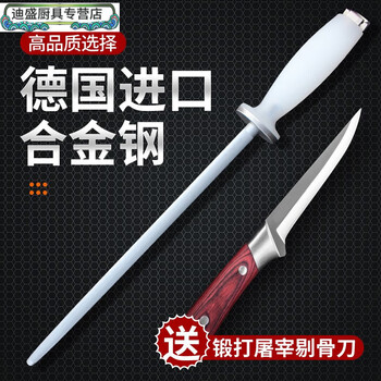 Sailotou wwk high-end light luxury grinding rod slaughtering grinding rod butcher commercial fine-grained end magnetic swing grain-end magnetic swing grain-end magnetic swing