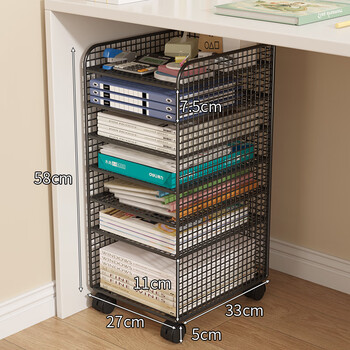 Mo lian shiguang's office desk floor-standing multi-layer storage rack for a4 paper document classification and sorting, removable bookshelf trolley, black seven layers - wheeled version