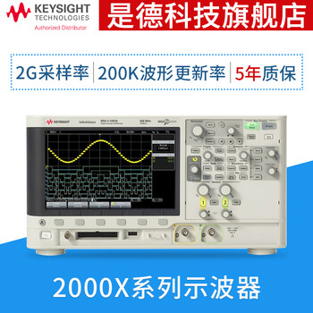Keysight digital oscilloscope 2000x series multi-channel 70mhz to 200mhz dsox2022a