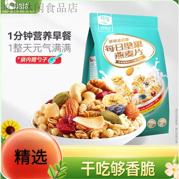 Qiaqia daily nut oatmeal mixed nuts and dried fruit nutrition nut oatmeal 400g bag