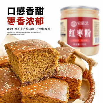 Zhaifuyi red jujube powder 250g pure red jujube powder jujube cake steamed bun baking raw materials freshly ground and ready to drink