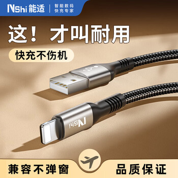Suitable for apple charging cable iphone14 data cable usb fast charging cable charger cable suitable for iphone13/11/x/8/7/6 mobile phone ipad upgrade braided cable 1 meter black
