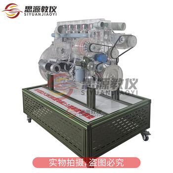 Siyuan teaching instrument automobile engine training taidong feng warrior csk181 engine 1 1 transparent operable teaching model