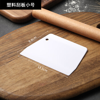 Fat donglai's same style plastic scraper scraping rice roll scraping bread butter cutting dough soft scraper scraping oil household kitchen plastic scraper small (special offer, shoot 1 and 2)