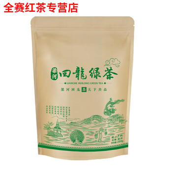 Gannan yunnan lianghe huilong tea green tea fried green maofeng yunnan green one bud two leaves canned 200g 250g bag