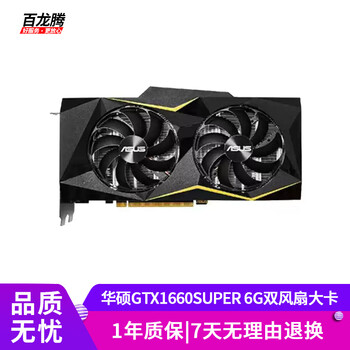 Colorful (colorful) second-hand graphics card galaxy/colorful/asus/msi gtx1060 1050ti gaming graphics card asus gtx1660super 6g dual fan large card