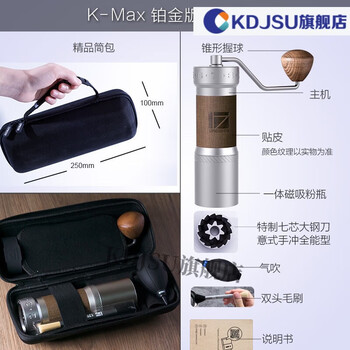 2023 new 1zpresso k series hand-cranked bean grinder hand-brewed italian coffee hand-grinding manual coffee bean grinding k-max direct-adjustable large seven-core platinum coffee leather version