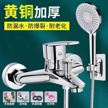 Jomoo new mixing valve bath bathroom hot and cold faucet all copper dual-purpose concealed triple shower bathtub shower set for home use all copper triple shower faucet + 5-speed large hand shower