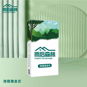 48 quick installation after rain forest refresh service with aldehyde removal magic box mud ready to brush and live free quote free design unit/bag