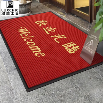 Luxchic welcome door mat double stripe floor mat red 120*180cm welcome carpet hotel floor mat entry door mat