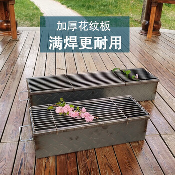 Commercial thickened outdoor charcoal barbecue grill carbon grill barbecue stove household chinese pattern plate grill fully welded 120*18+ mesh