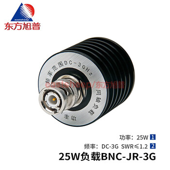 Dongfang xupu 25w coaxial load bnc-j load q9/bnc male terminal load 3g 25w-bnc-jr-3g