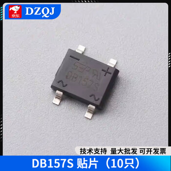 Rectifier bridge stack db107s/db207s/db157s/mb6s/mb10s/mb10f/mb10m db157s patches (10 pieces) no specifications