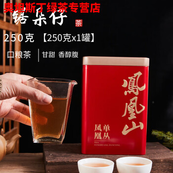 Gannanese phoenix dancong 2024 spring tea tiger saw duozai alpine almond fragrance phoenix dancong tea 500g canned early spring tea tiger saw duozai 250g
