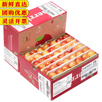 Gold cherries cherry yellow cherries fresh rainier crystal seasonal high-end fruit gift box 1000g (net weight) extra large fruit 4jjjj grade gift box