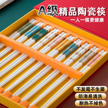 Xiangxiang ceramic chopsticks 2025 new anti-fall ceramic jingdezhen household food grade high temperature resistant, non-moldy, slippery, fu style a grade fine bone china, mixed pack of 10 pairs