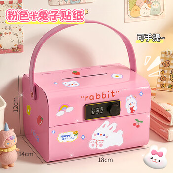 Qilanduo children's password piggy bank 2025 new girl's savings can only go in and out boy's stainless steel high-looking safe pink-portable password box (free rabbit sticker)