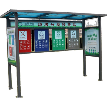 Hualuwei garbage sorting booth awning length 3000mm*width 1050mm*height 2050mm unit