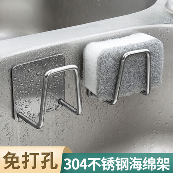 Xincong stainless steel sponge drain rack, no punching, household kitchen sink, steel ball storage, wall-mounted cleaning arrangement rack, 1 piece, stainless steel sponge drain rack