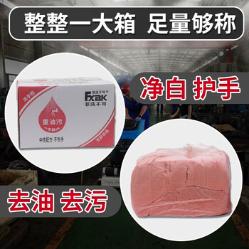 Industrial hand washing powder to remove oil and hand washing sand paste for mechanics to remove heavy oil stains and scrub black hands to whiten hand washing oil powder. it is fragrant and easy to use. 24 hours delivery