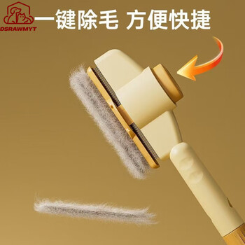 Dsrawmyt cat comb combing brush cat hair remover cat hair cleaner hair removal needle comb dog comb pet supplies