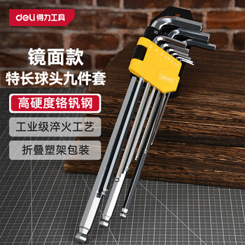 Deli extended ball head hexagonal wrench set chrome vanadium steel l-shaped hexagonal screwdriver wrench 9-piece set dl2175