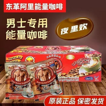 Tongkat ali apollo original genuine product guaranteed to be imported from malaysia tongkat ali coffee for men's energy red coffee 10 packs