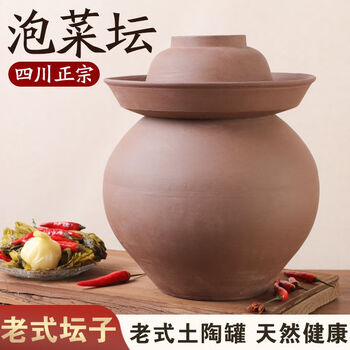 Xiangqi inside and outside unglazed sichuan earthenware pickle jar thickened pickle jar pickled pepper old pickled cabbage bottle sealed jar salted duck egg jar unglazed 5 catties (thickened with lid)