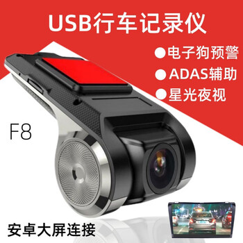 Zinc alloy high-definition large screen android navigation dedicated adas hidden usb electronic dog driving recorder usb single lens adas + electronic dog without card