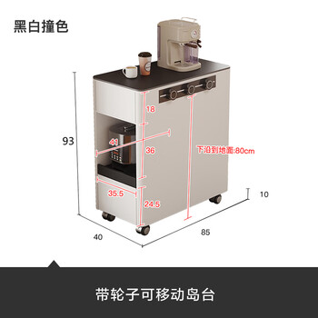 Slikai movable slate island table, dining table, integrated island cabinet, single small apartment, very narrow wall storage tea sideboard (black and white contrasting color) movable island table with wheels
