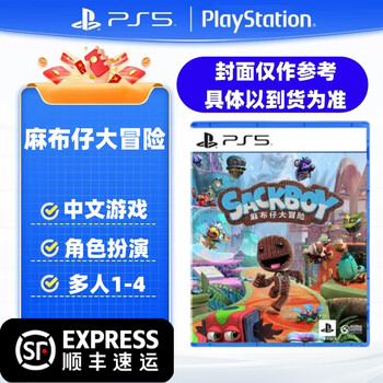 Playstation sony ps5 game software new boxed ps5 universal disc sackboy's adventures chinese