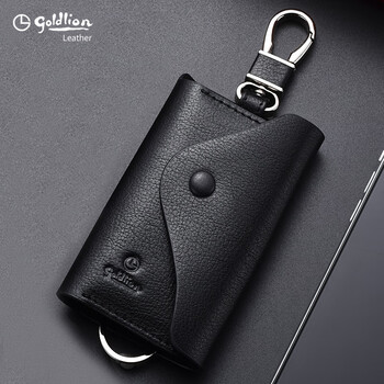 Goldlion's official flagship key bag for men and women, genuine leather large-capacity bag cover, card holder, two-in-one mini car storage bag, black, first-layer cowhide