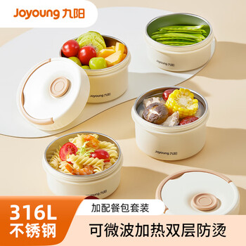 Joyoung insulated lunch box 316l stainless steel office workers bring meal in winter multi-layered lunch box lunch box bucket microwave heated 620ml2pcs+460ml2pcs + insulated carrying bag