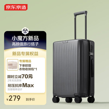 Made in tokyo, hard candy suitcase, pc large deep warehouse trolley case, men's and women's suitcase, coconut gray 20 inches