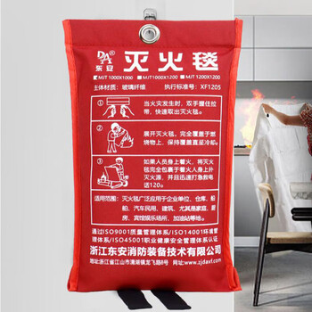 Dongan 1*1 bagged fire blanket fire fiberglass escape blanket mjt1000*1000
