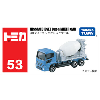 Tomica tomy alloy car model children's toy no. 53 nissan mixer truck new year's gift 742241