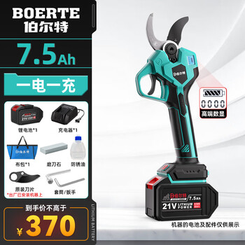 Bolt 40mm opening electric scissors brushless gardening lithium battery pruning branch pruning shears fruit tree fruit branch shears electric agricultural tools brushless electric scissors 7.5 one charge one charge