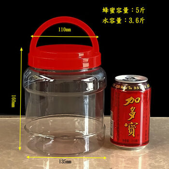 An junsheng plastic jar 8000g pet large kimchi jar 2kg 8kg 15kg thickened snack enzyme barrel sealed storage tank (plastic bottle 5kg) water can hold 3.6kg 1 piece all come with inner lid