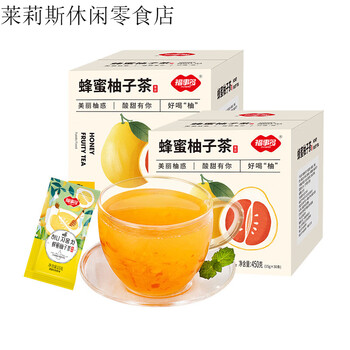 Fushiduo honey grapefruit lemon tea portable fruit tea for drinking drinks honey grapefruit tea 450g*2 boxes