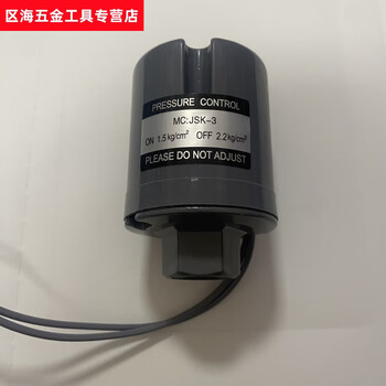 Shantou lincun water pump pressure switch water pressure controller double contact mechanical adjustable automatic switch booster pump accessories jsk-3 universal high quality 1.5-2.2 inner wire 3 points