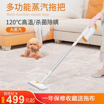 Mks mks steam mop household multi-functional high temperature descaling electric mop cleaning machine floor tile steam engine mopping the floor upgraded nv602