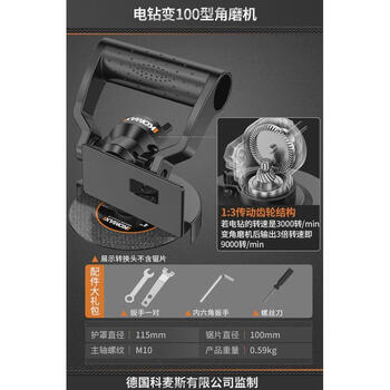 Sailoto variable angle grinder cutting machine household multifunctional grinder light hand grinding polishing machine variable 100 type angle grinder