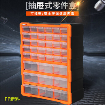 Ezircon drawer-type parts box screw storage box parts box building block electronic component compartment storage cabinet can be combined orange 39 drawers