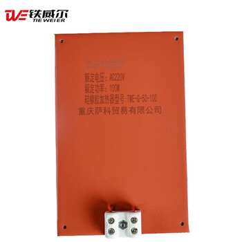 Twe-g-50-100 silicone rubber heating plate control twe-g-50-100 (piece)
