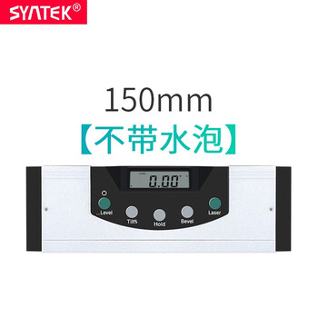 Syntek electronic digital display level with magnetic laser 2-line slope meter angle measuring instrument high-precision blisters 150mm without blisters