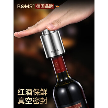 Yh304 stainless steel red wine preservation stopper red wine stopper vacuum bottle stopper wine stopper sealing mouth vacuum home 304 steel red wine preservation stopper classic gold