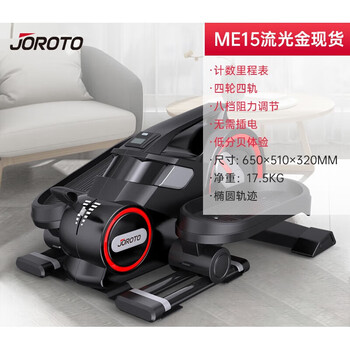Joroto me15 mini elliptical machine, small in-situ stepper, home elliptical machine for sports and fitness, phantom black, multi-purpose machine/noiseless and compact/8